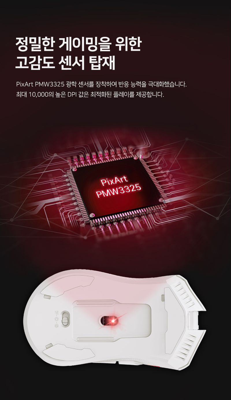 240516_ATWOPOINT5_Wirelessmouse_%EB%AC%B4%EC%84%A0%EB%A7%88%EC%9A%B0%EC%8A%A4_11.jpg