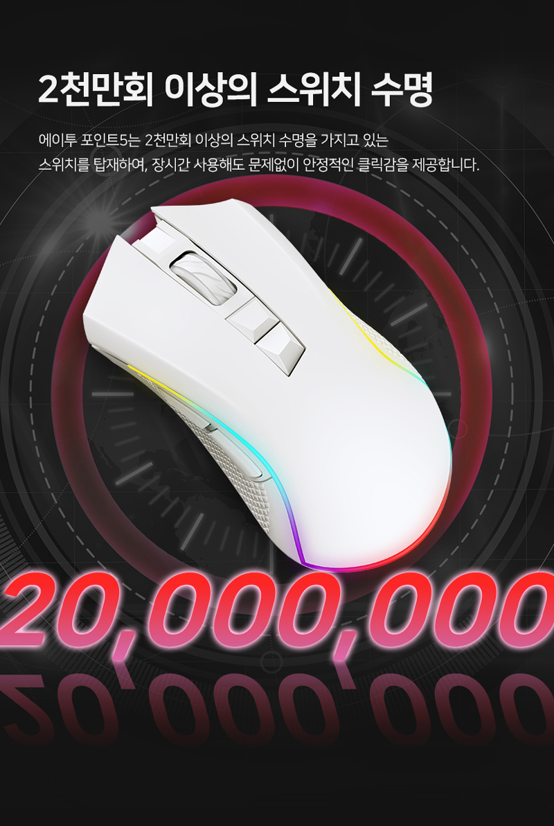 240516_ATWOPOINT5_Wirelessmouse_%EB%AC%B4%EC%84%A0%EB%A7%88%EC%9A%B0%EC%8A%A4_12.jpg