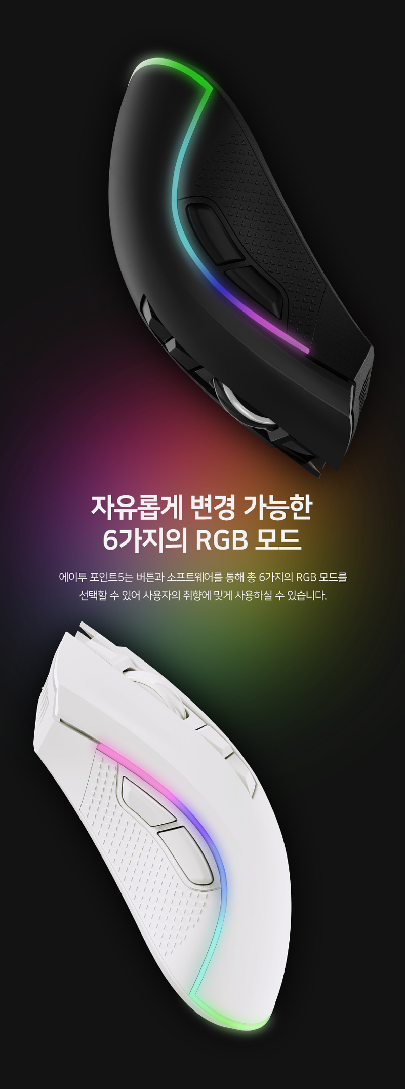 240516_ATWOPOINT5_Wirelessmouse_%EB%AC%B4%EC%84%A0%EB%A7%88%EC%9A%B0%EC%8A%A4_13.jpg