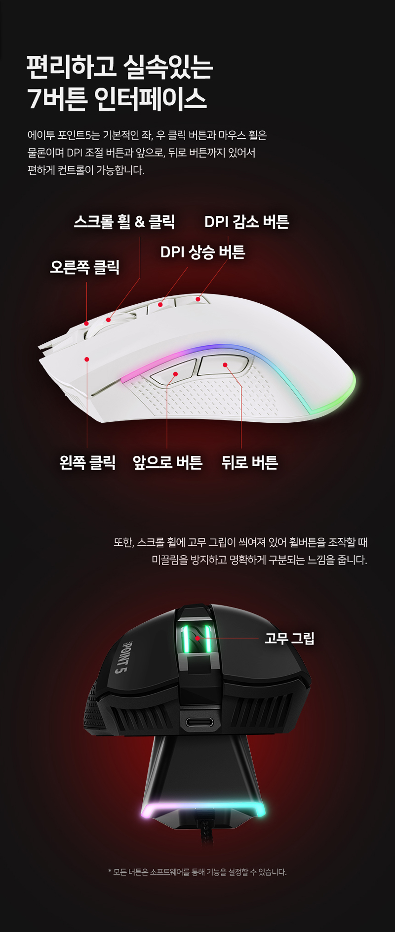 240516_ATWOPOINT5_Wirelessmouse_%EB%AC%B4%EC%84%A0%EB%A7%88%EC%9A%B0%EC%8A%A4_15.jpg