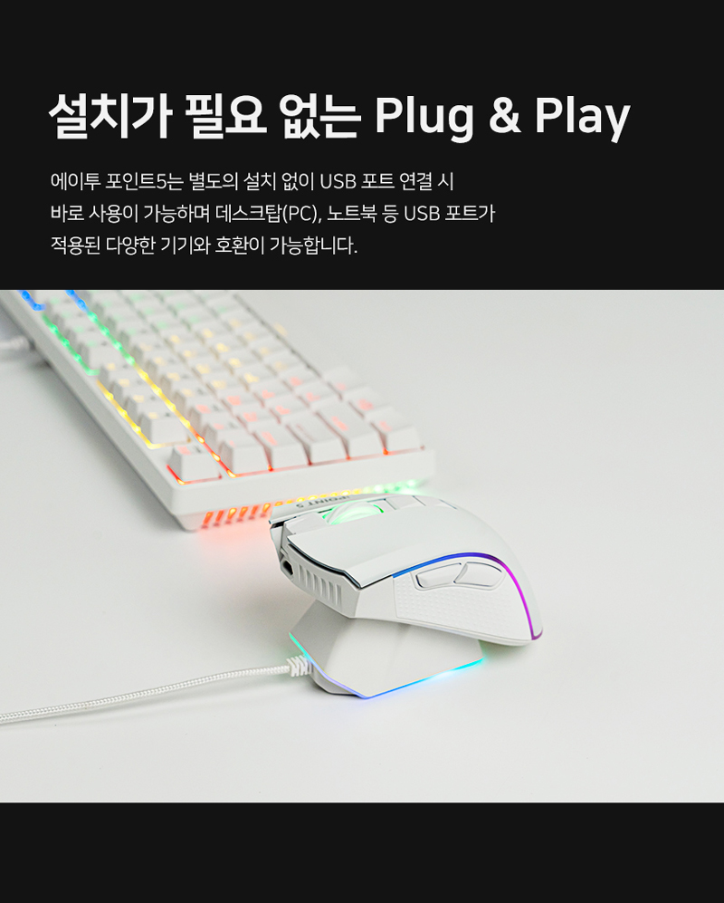 240516_ATWOPOINT5_Wirelessmouse_%EB%AC%B4%EC%84%A0%EB%A7%88%EC%9A%B0%EC%8A%A4_18.jpg