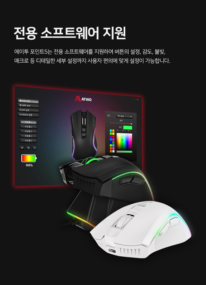 240516_ATWOPOINT5_Wirelessmouse_%EB%AC%B4%EC%84%A0%EB%A7%88%EC%9A%B0%EC%8A%A4_19.jpg