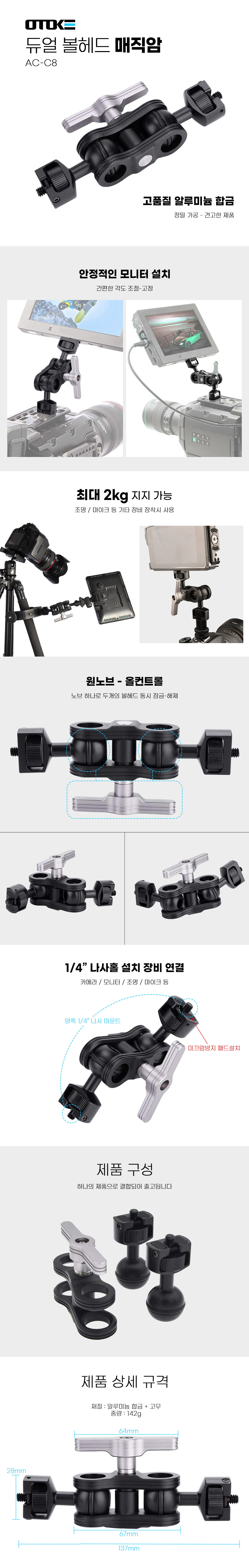 AC-C8_001.jpg