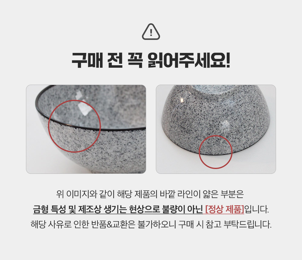 쿠키앤크림 올인원 세트 6P