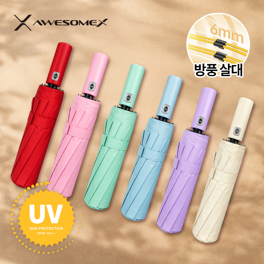 [어썸엑스] UV차단 3단 완전자동 암막 파스텔 튼튼한 프리미엄 양우산 (UPF50+) 9종 택1
