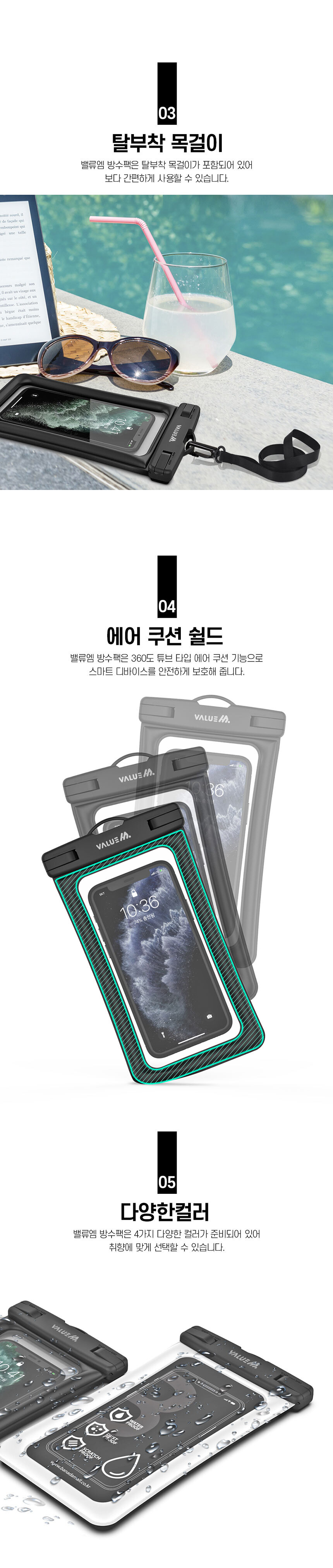 waterproof_big-size_02.jpg