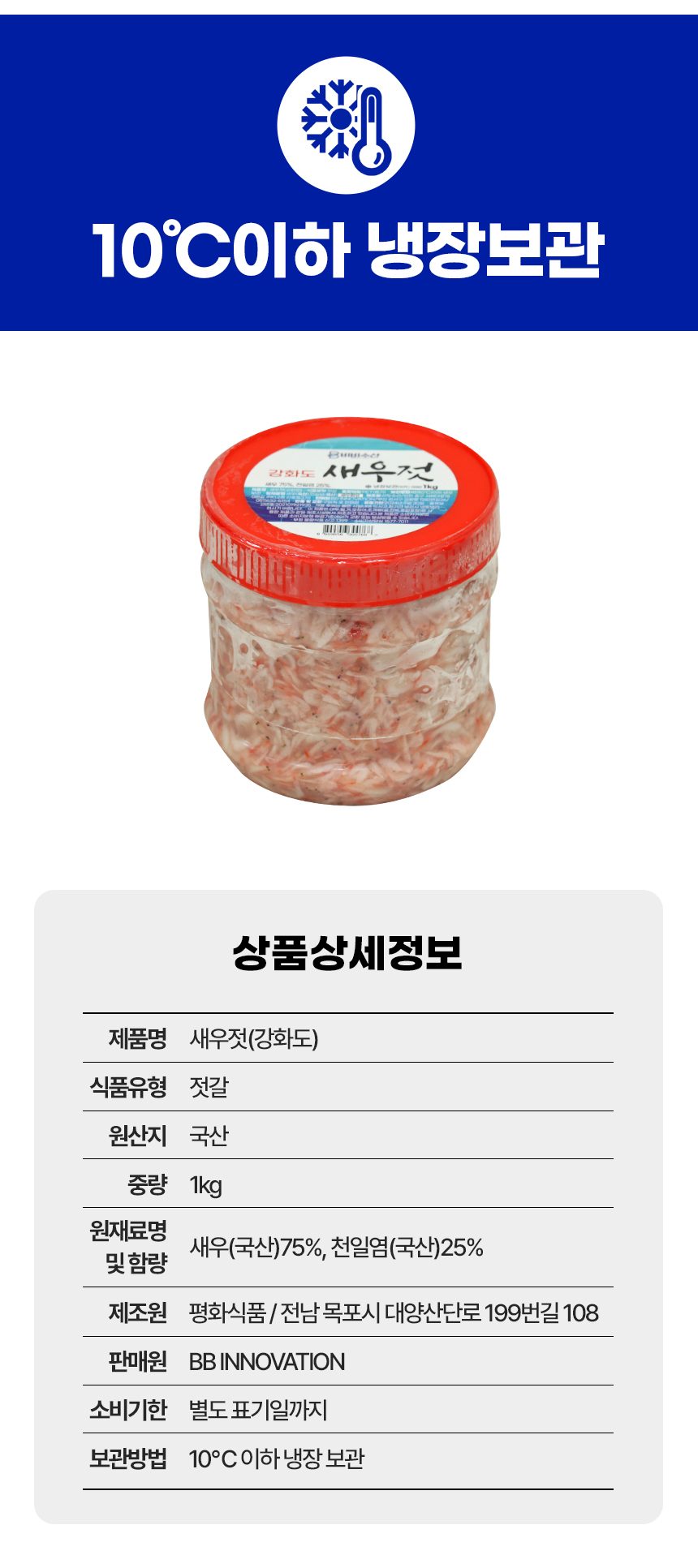 상품 상세 이미지입니다.