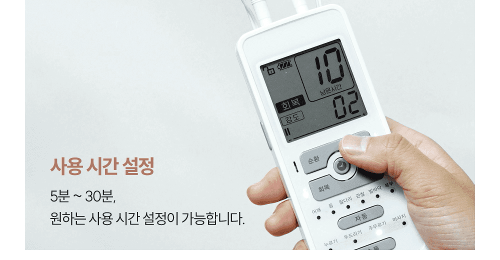 HMB-1000A_2_06.gif