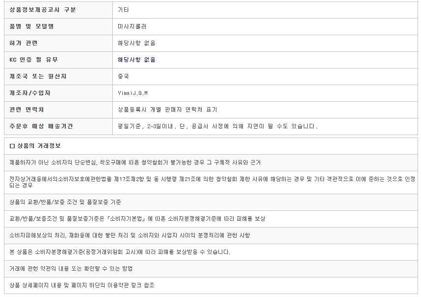 상품 상세 이미지입니다.