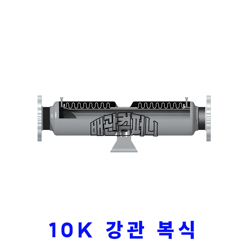 [SJM] 10K 엑스펜션(강관/복식/F)(37307)