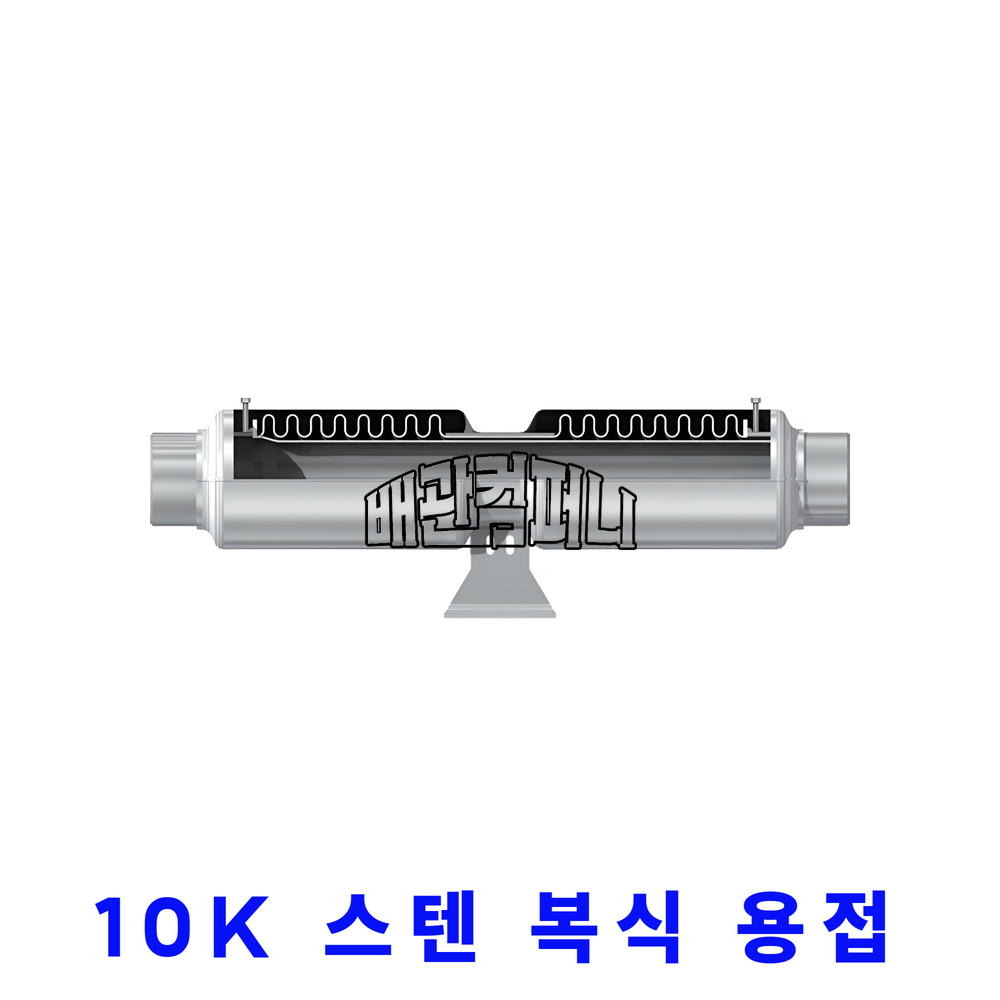 [SJM] 10K 엑스펜션(스텐/복식/W)(37304)