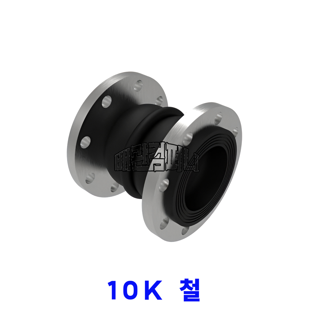[SJM] 10K 고무콘넥타(F)철(37201)