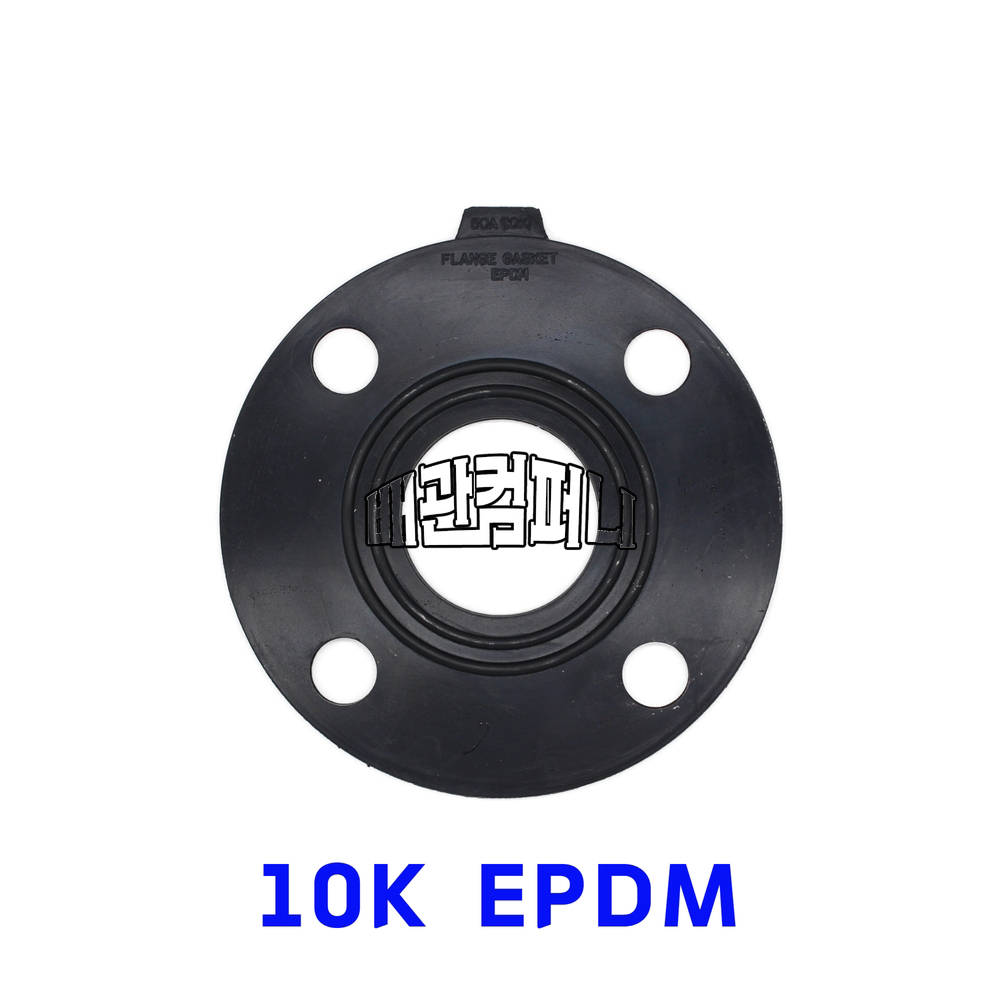 고무(EPDM)가스켓 엠보싱 10K (FF)(44501)