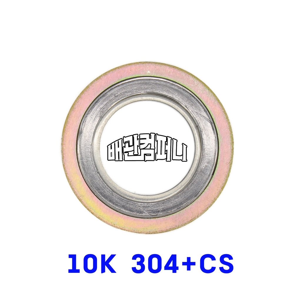 메탈가스켓 10K (내륜-304/외륜CS)(44318)