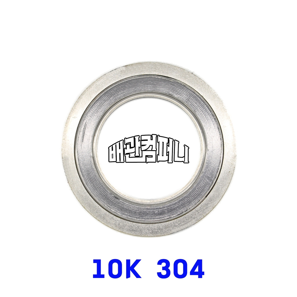 메탈가스켓 10K (내외륜-스텐304)(44308)