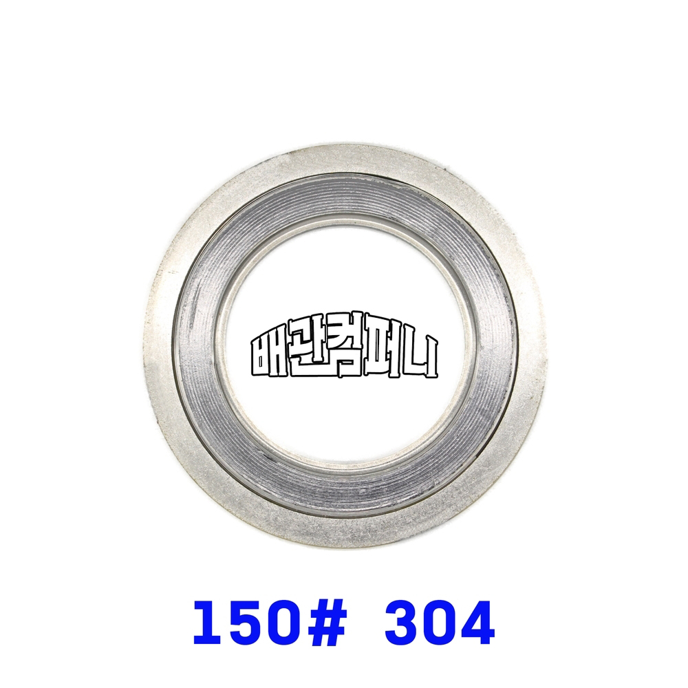 메탈가스켓 150# (내외륜-스텐304)(44310)