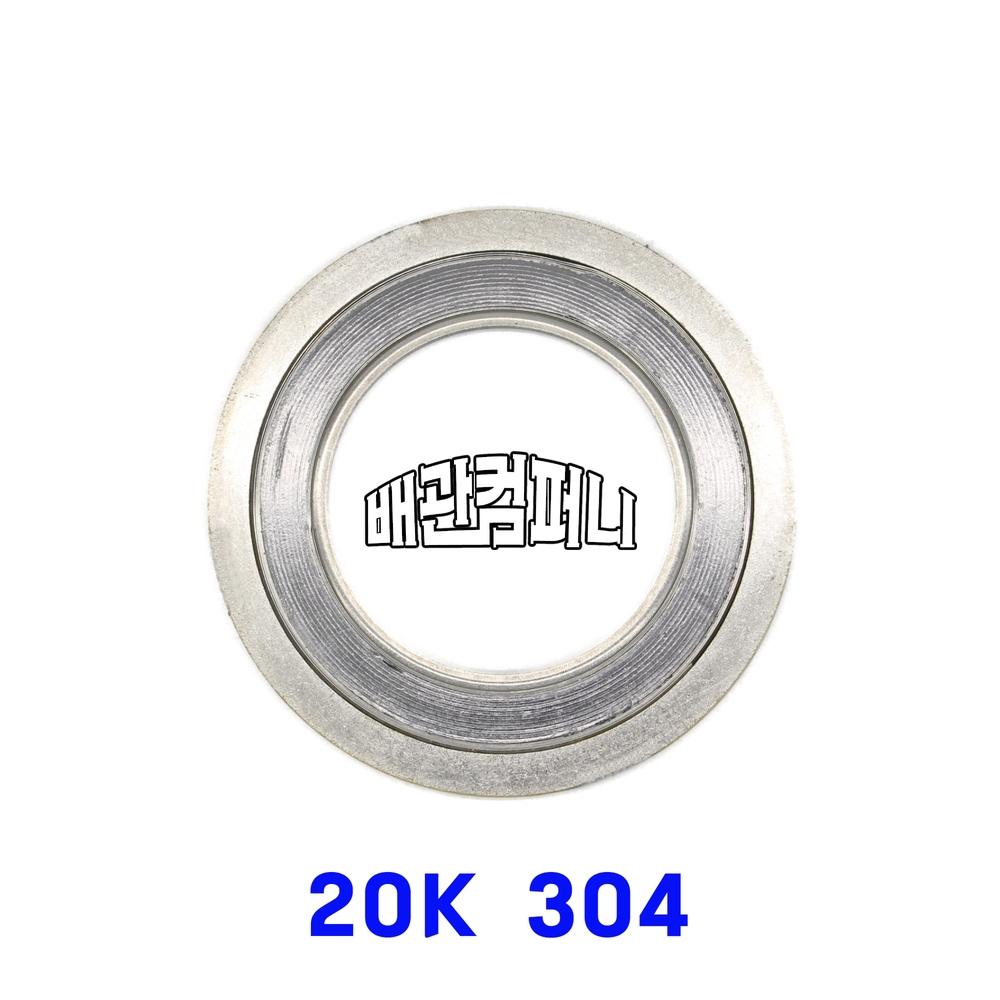메탈가스켓 20K (내외륜-스텐304)(44309)