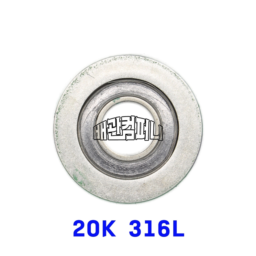 메탈가스켓 20K (내외륜-스텐316L)(44315)