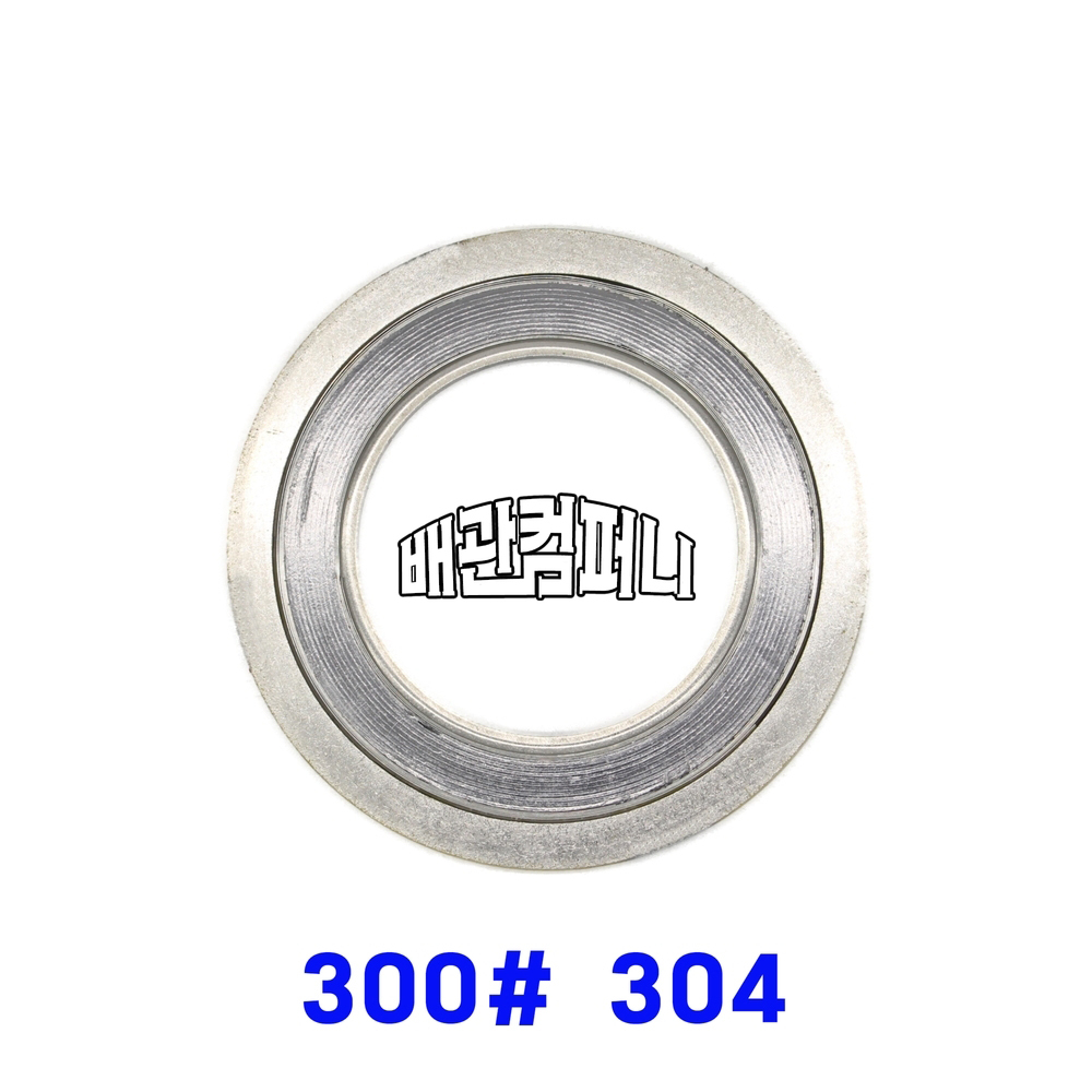 메탈가스켓 300# (내외륜-스텐304)(44311)