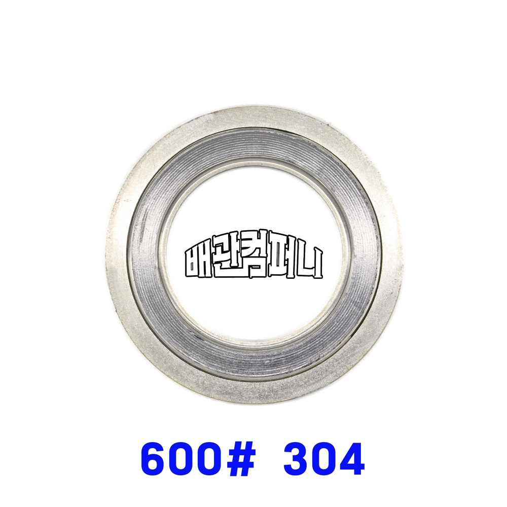 메탈가스켓 600# (내외륜-스텐304)(44312)