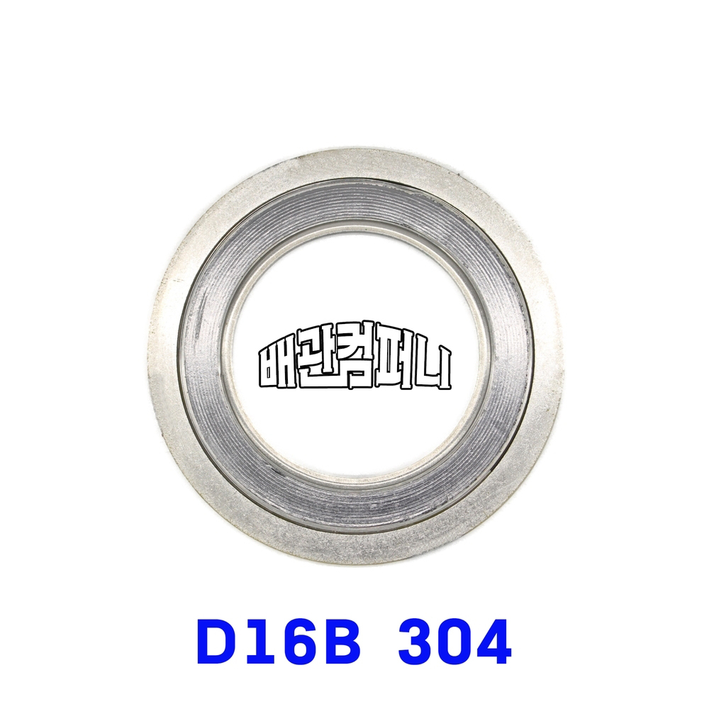 메탈가스켓 D16B (내외륜-스텐304)(44313)