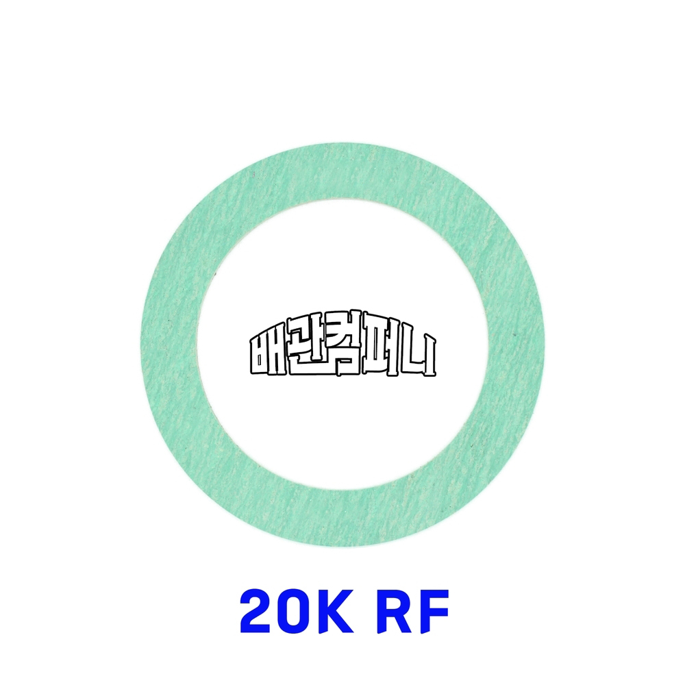 비석면가스켓 20K (RF)(44103)