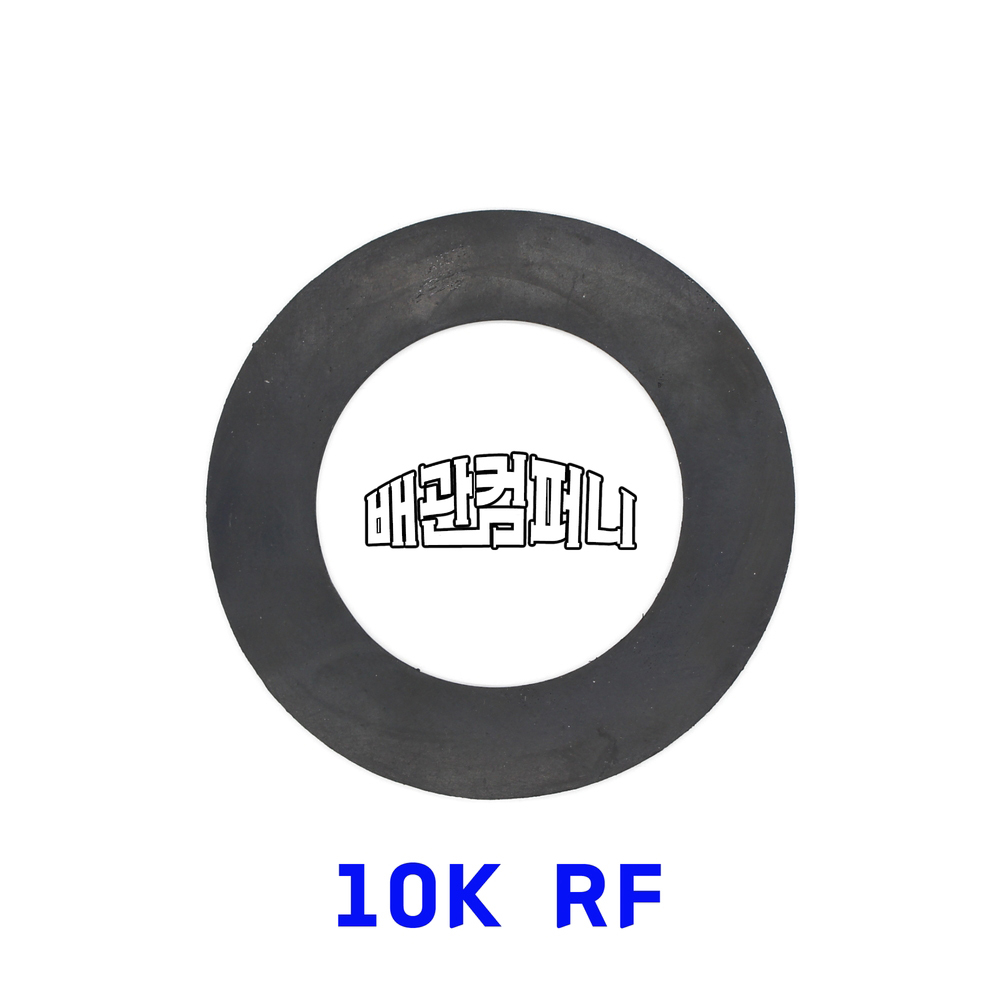 고무가스켓 10K (RF)(44401)