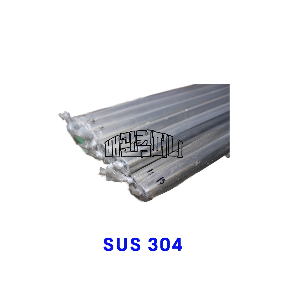 쎄니타리파이프(SUS304) (6M-본)(11501)