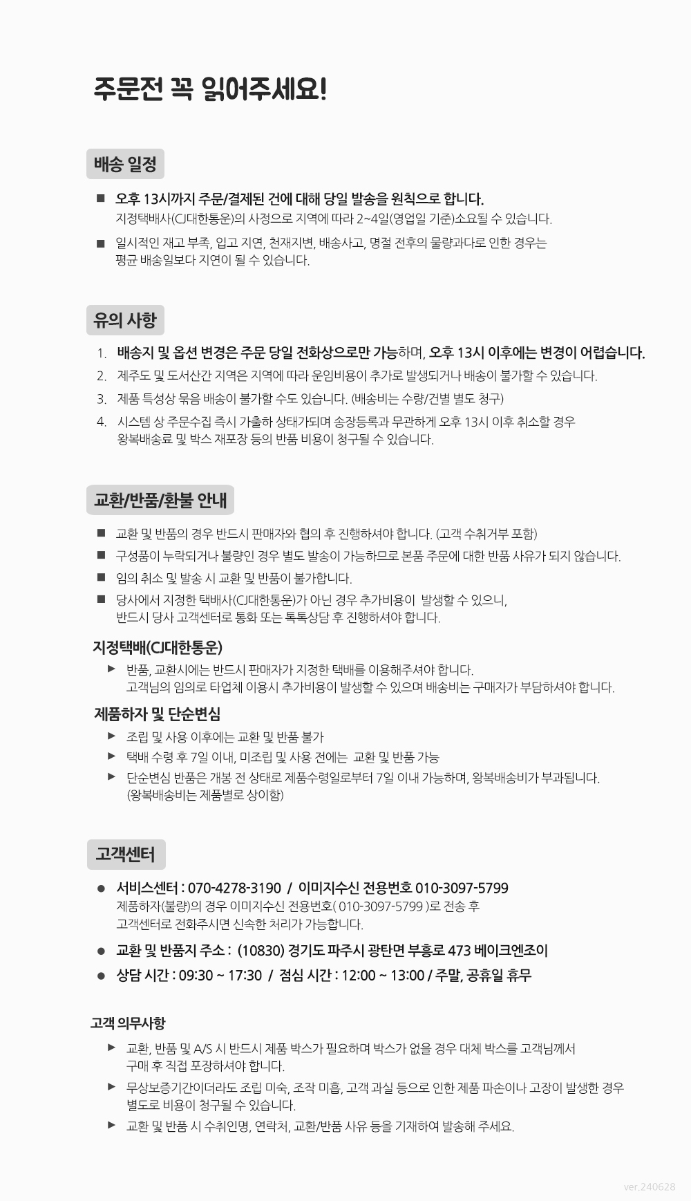 상품 상세 이미지입니다.