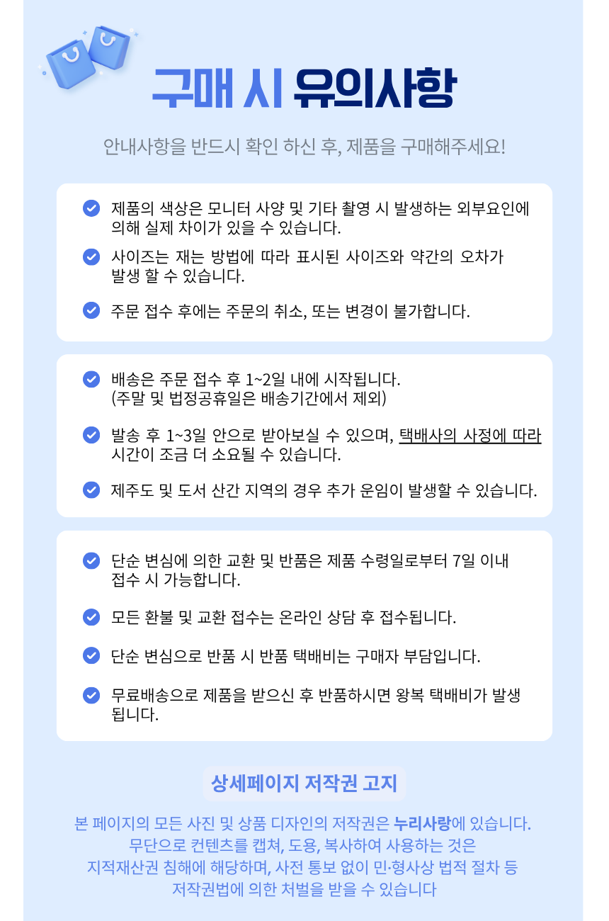 Footer_202606.png
