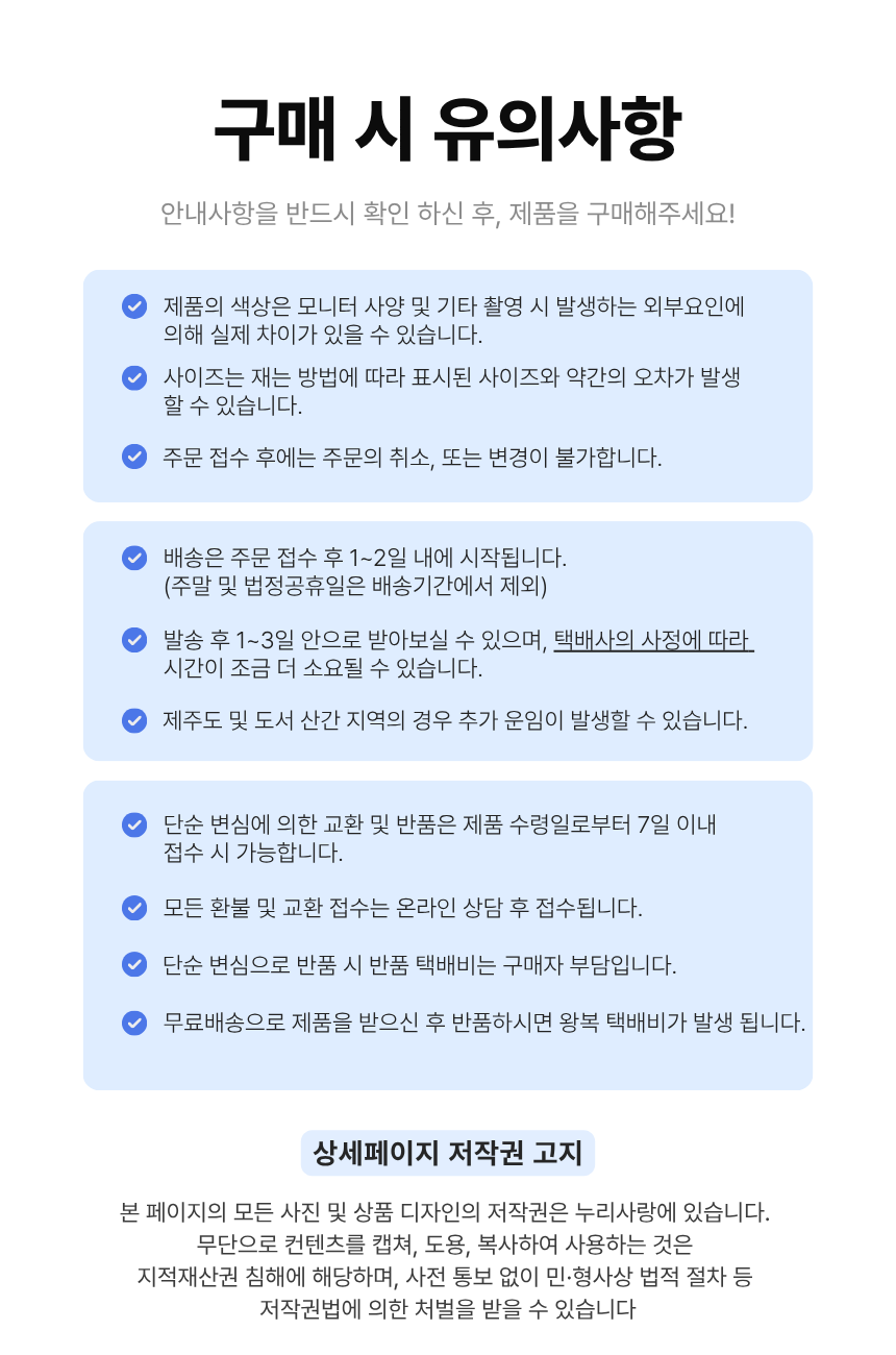 Footer_20260609.png