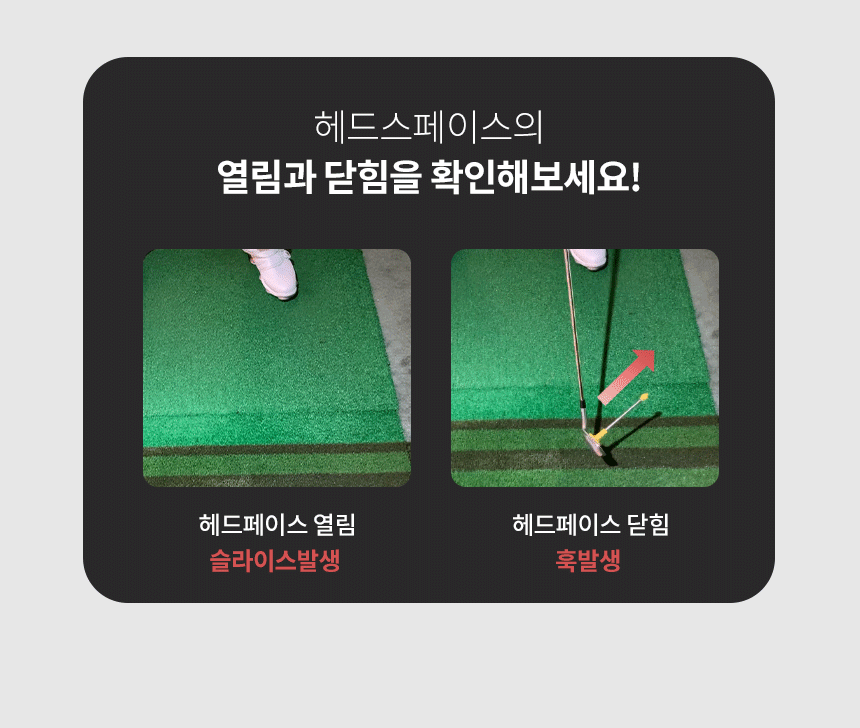 컨트롤에이밍 골프스윙교정기 궤도 골프연습도구 연습기 상세 이미지 6