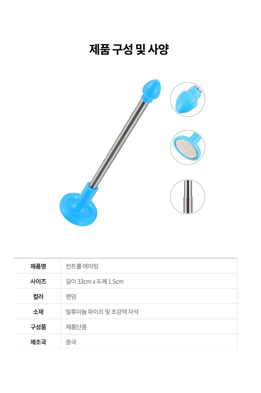 컨트롤에이밍 골프스윙교정기 궤도 골프연습도구 연습기 상세 이미지 10