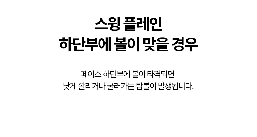 스윙디스크 12개1세트 골프스윙궤도 뒷땅 방지 골프공 상세 이미지 5