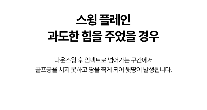 스윙디스크 12개1세트 골프스윙궤도 뒷땅 방지 골프공 상세 이미지 7
