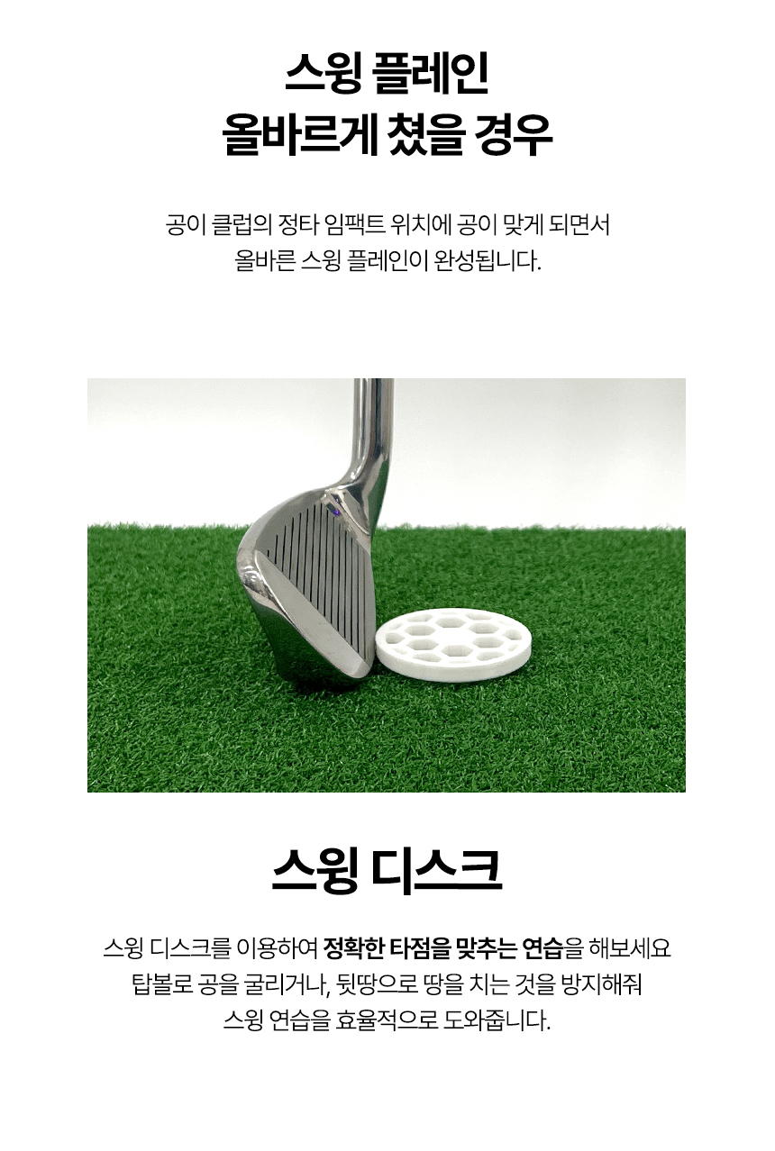 스윙디스크 12개1세트 골프스윙궤도 뒷땅 방지 골프공 상세 이미지 9