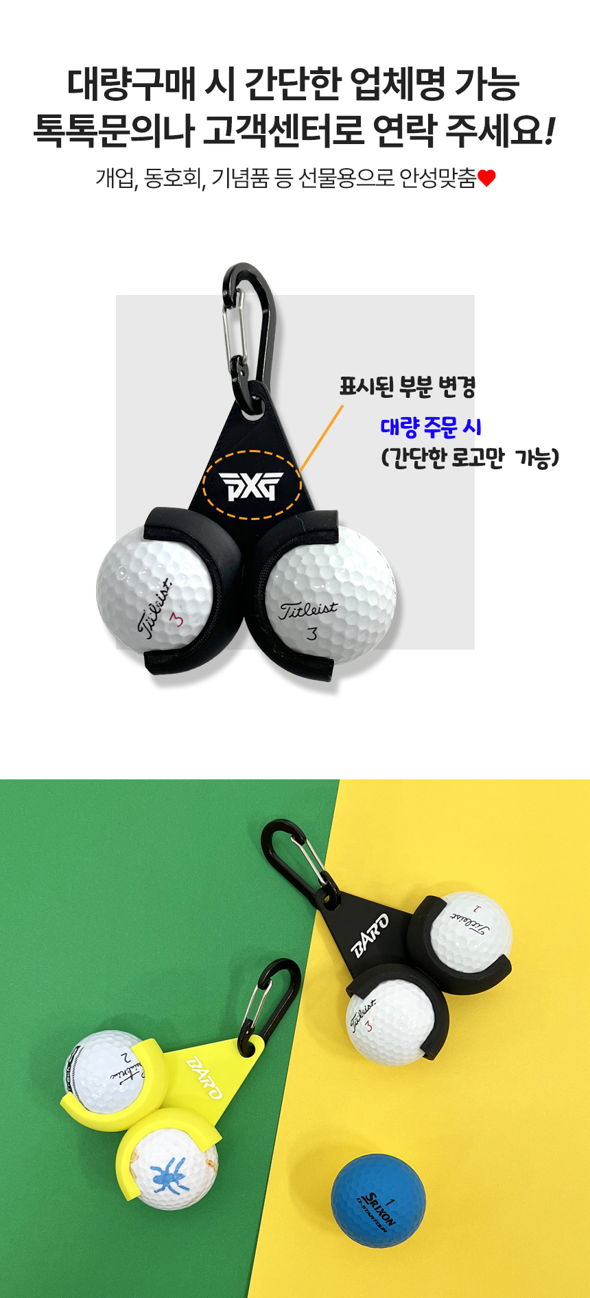 골프 볼주머니 클립 공 케이스 주머니 선물용 힙색 볼 파우치 상세 이미지 10