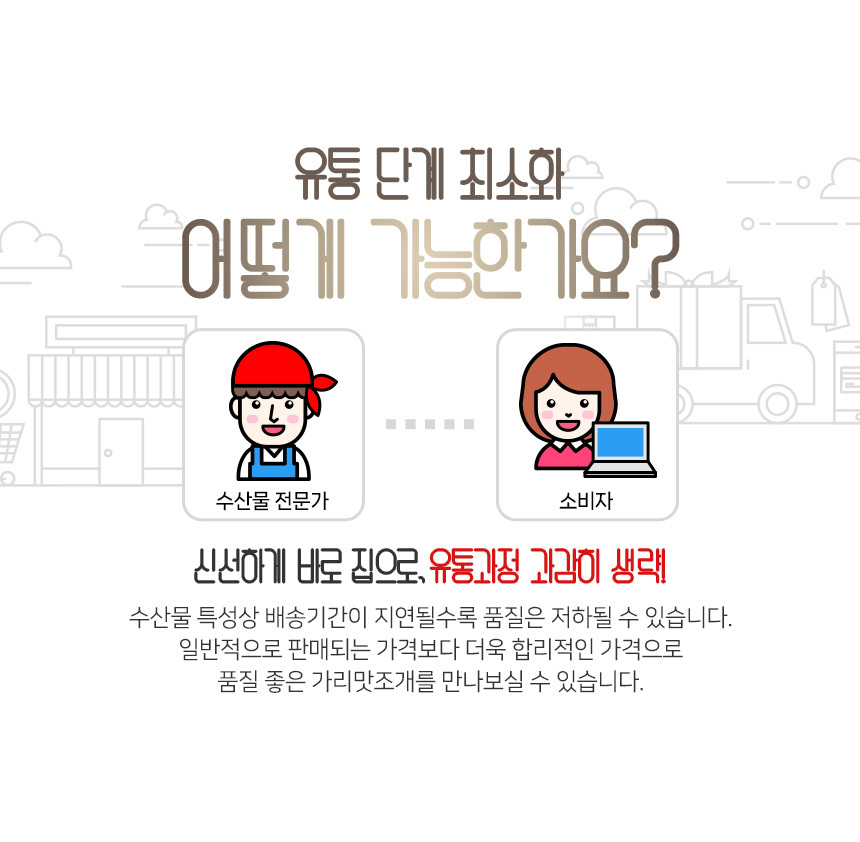 가리맛조개