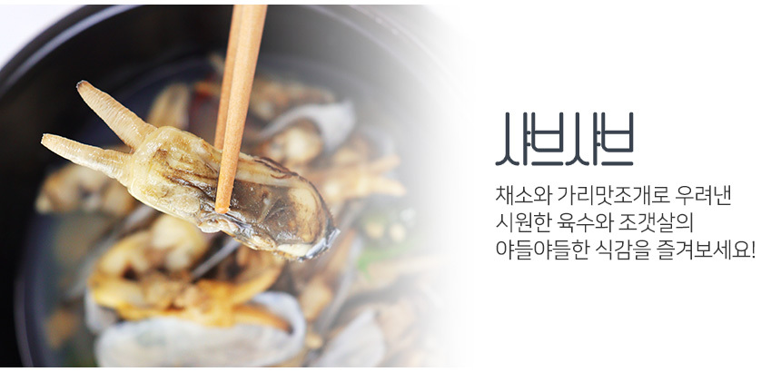 가리맛조개