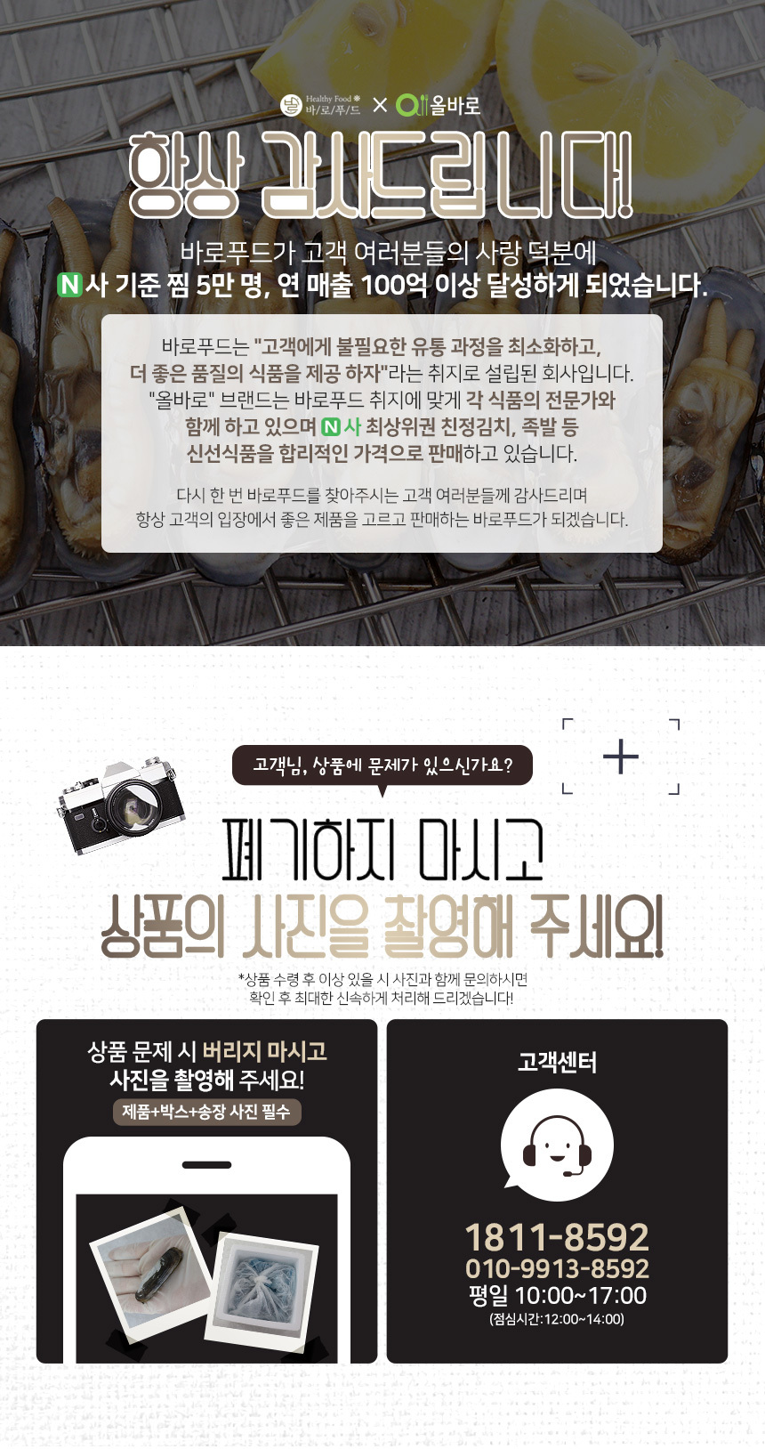 가리맛조개