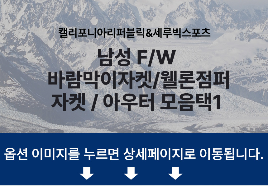 25FW_D_01.jpg