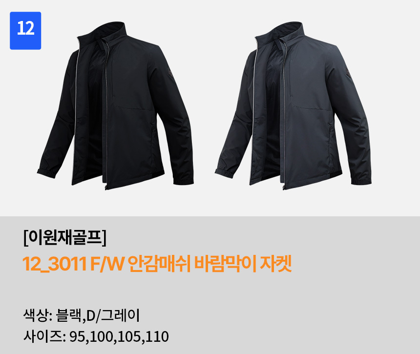 25FW_D_13.jpg