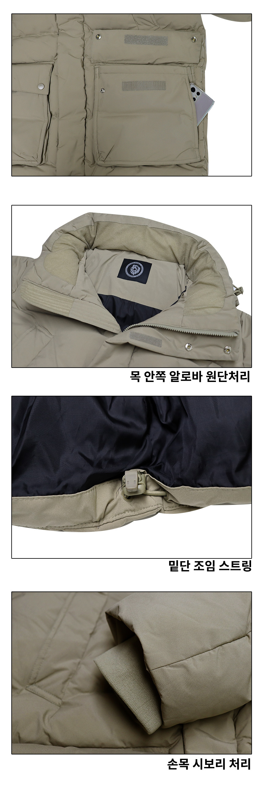 [캘리포니아 리퍼블릭] 웰론 …