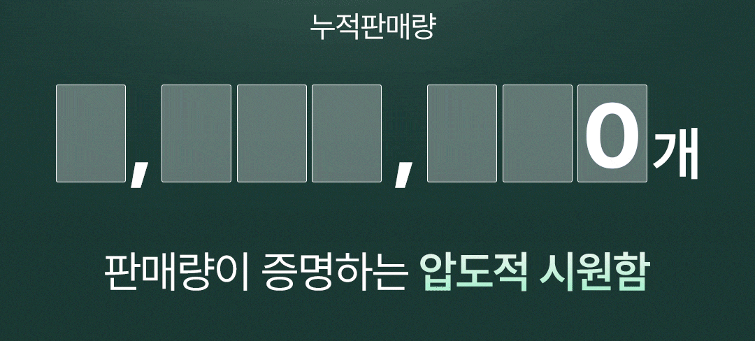 잔망루피x바리바디 마사지스틱 괄사 마사지볼 홈트레이닝 홈트 상세 이미지 5