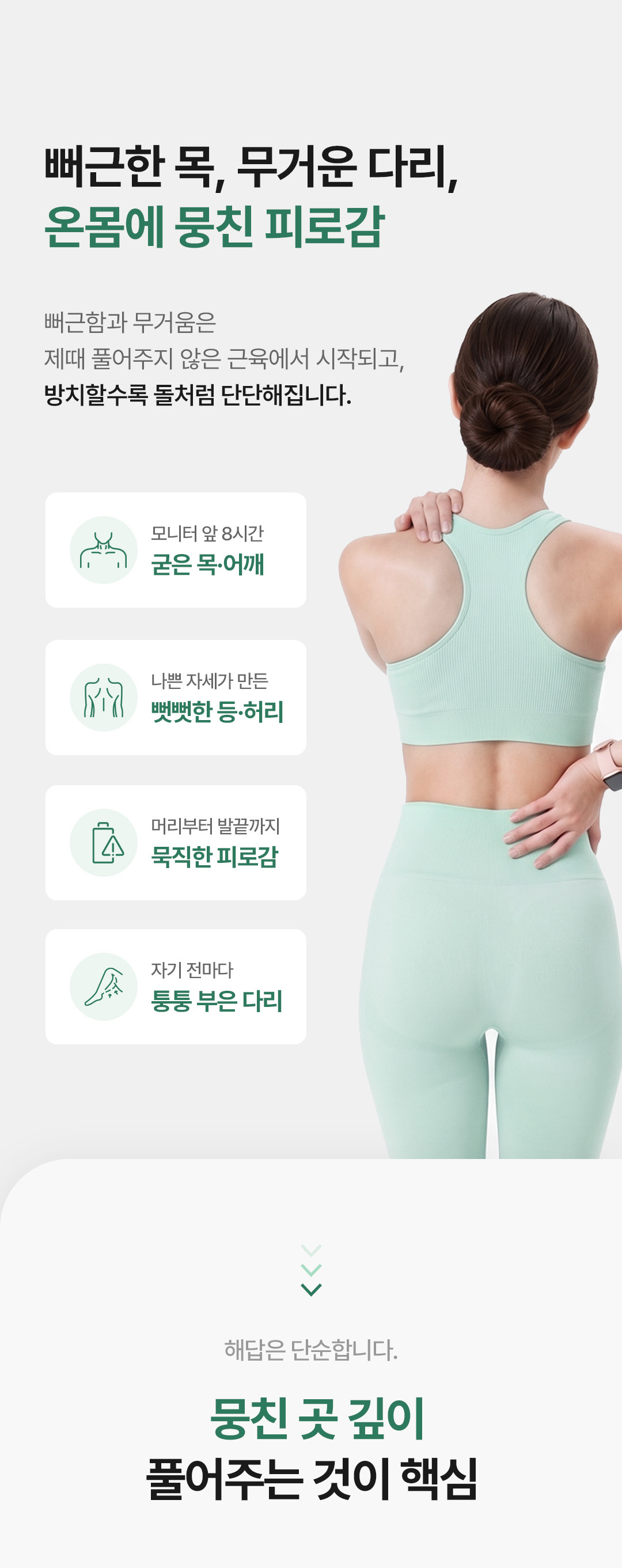 잔망루피x바리바디 마사지스틱 괄사 마사지볼 홈트레이닝 홈트 상세 이미지 7