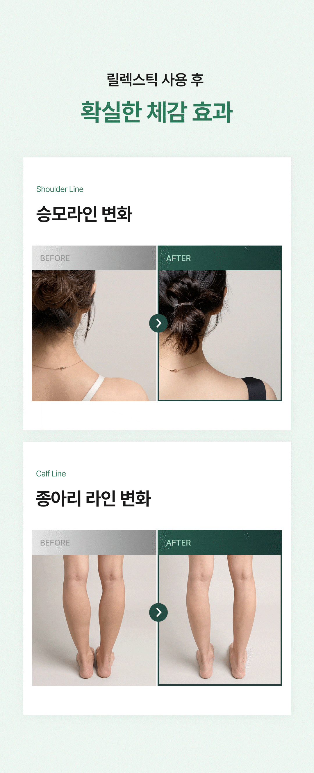 잔망루피x바리바디 마사지스틱 괄사 마사지볼 홈트레이닝 홈트 상세 이미지 10