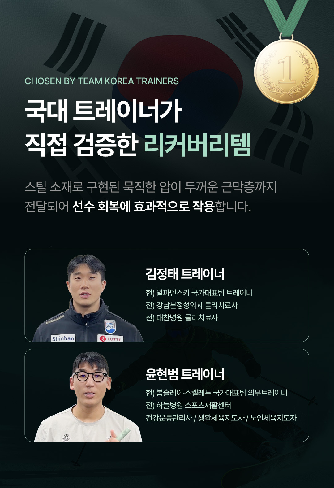 잔망루피x바리바디 마사지스틱 괄사 마사지볼 홈트레이닝 홈트 상세 이미지 11