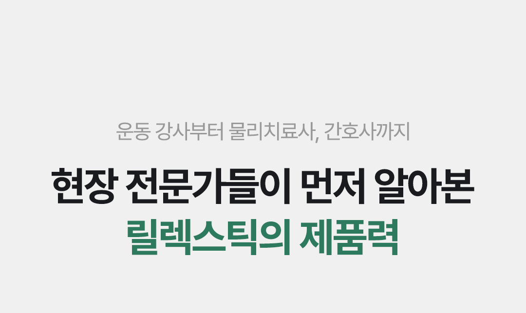 잔망루피x바리바디 마사지스틱 괄사 마사지볼 홈트레이닝 홈트 상세 이미지 12