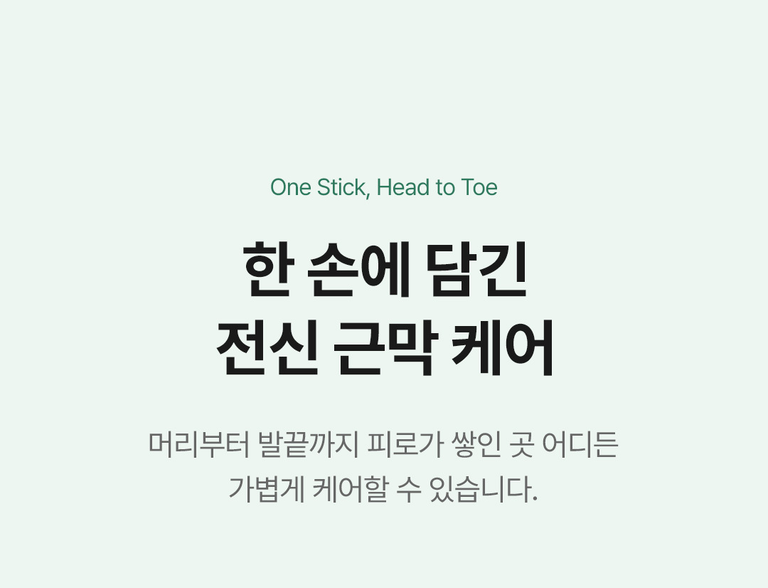잔망루피x바리바디 마사지스틱 괄사 마사지볼 홈트레이닝 홈트 상세 이미지 20