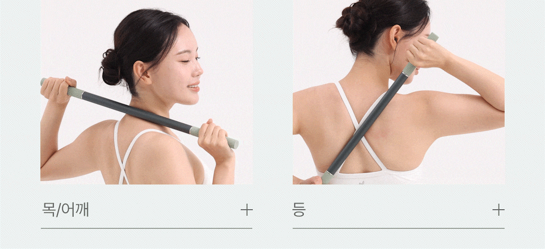 잔망루피x바리바디 마사지스틱 괄사 마사지볼 홈트레이닝 홈트 상세 이미지 21
